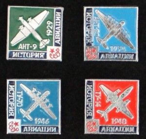 Значки_История авиации 1980-1985