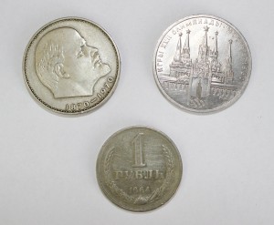 Монеты СССР юбилейные достоинством один рубль посвященные памятным датам 1963-1985 г.г.