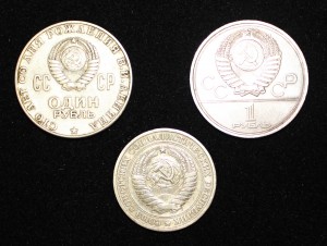 Монеты СССР юбилейные достоинством один рубль посвященные памятным датам 1963-1985 г.г.