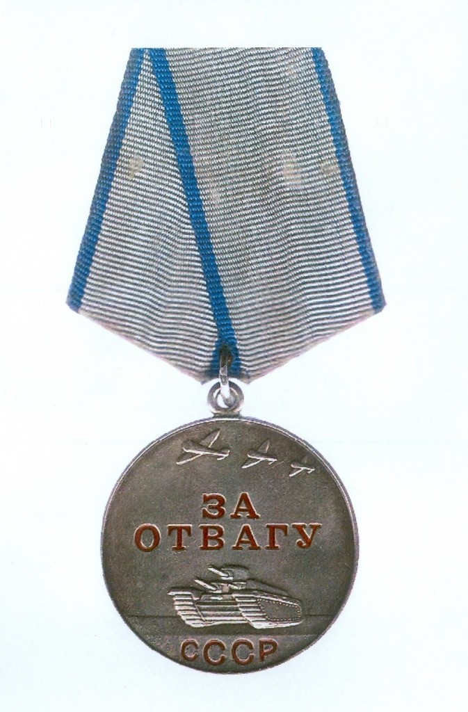 Награда_Глушаков А.И.